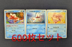 ポケモンカード ニャオハ リコ ARジェムパック 宝石包 中国限定 - メルカリ