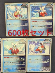P600064(みず)  ポケモンカード 　テツノツツミ　600枚　まとめ売り pokemon