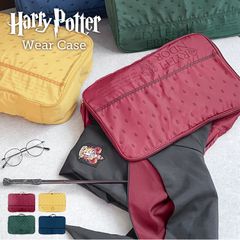 해리 포터 웨어 케이스 4 기숙사 여행 파우치 대용량 Harry Potter 의류 수납 여행 분류 파우치 패킹 케이스 갈아입히기 가방 로브 넣어 짐 가방 수납 편리 호그와트 그리핀도르 스리자