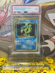 PSA8】バンギラスex ☆ 093/106 拡張パック「金の空、銀の海」 - メルカリ