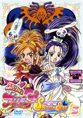 2026年最新】ふたりはプリキュア splash star 全13巻セットの人気