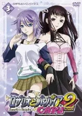 2026年最新】ロザリオとバンパイアdvdの人気アイテム - メルカリ