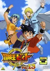 2026年最新】冒険王ビィト エクセリオン 2 [DVD]の人気アイテム - メルカリ