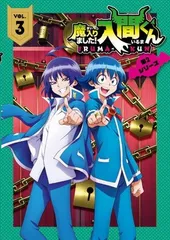 2026年最新】魔入りました入間くん dvdの人気アイテム - メルカリ