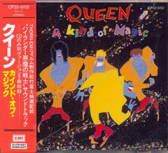 CD】QUEEN クイーン/カインド ・オブ・マジック／旧規格／税無／3200