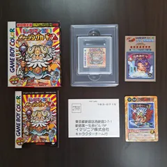 ビックリマン2000 チャージングカードGB ゲームボーイソフト
