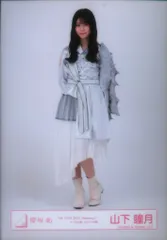 櫻坂46 2026年2月生写真 山下瞳月 「5th TOUR 2025 “Addiction”ドーム公演」シルバー衣装 ヒキ