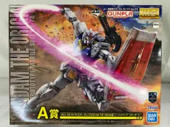 2026年最新】1/100 MG エクリプスガンダム ＋ マニューバストライカー