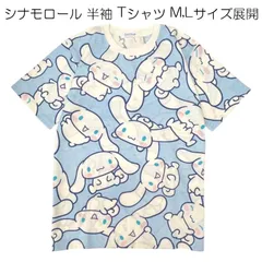 シナモロール 半袖 プリント Tシャツ レディース メンズ M,L サンリオ sanrio キャラクターズ サンリオキャラクターズ