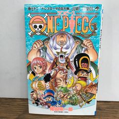 ONE PIECE 26巻 初版本 - メルカリ