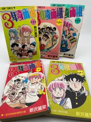中古】77-78 ぼくらのベスト 木之内みどりアナログ・アルバム完全復刻