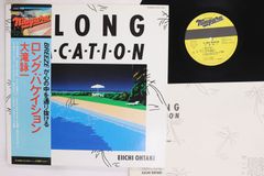 LP 大滝詠一 ロング・バケイション 27AH1234PROMO NIAGARA プロモ /00260