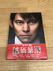 Item thumbnail for item c967775a-308e-4b02-b08b-21e042c90581