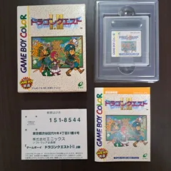 ドラゴンクエスト1.2　ゲームボーイソフト