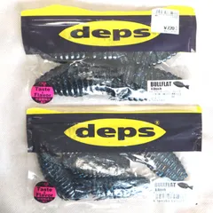 deps  デプス  ブルフラット　bullflat 2点セットのサムネイル