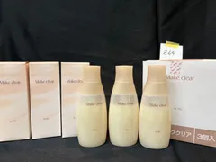 2026年最新】ソーマ 化粧品の人気アイテム - メルカリ