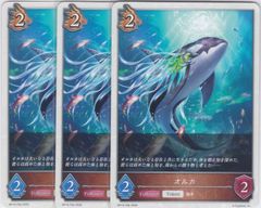 竜装 ザンゲキ・マッハアーマー R 4枚 DM23-EX1 大感謝祭 ビクトリー