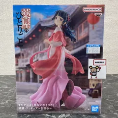 27. 【店舗併売品】 猫猫 フィギュア〜街歩き〜 薬屋のひとりごと ※未開封品