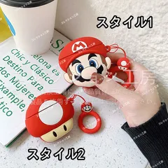 かわいいスーパーマリオです,2025年新作 AirPods 4 保護ケースAirPods Pro/AirPods Pro 2 /AirPods Pro 3/AirPods Pro4対応 収納保護 日常・旅行・通勤に最適 プレゼントにものサムネイル