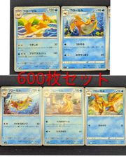 コイキング 2016 ポケカ 5枚セット② - メルカリ