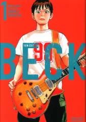 2026年最新】BECk 新装版の人気アイテム - メルカリ