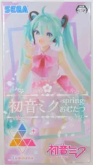 セガ Luminasta VOCALOID 初音ミクシリーズ 初音ミク -spring- おむたつVer.