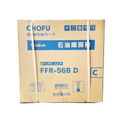 動作保証あり】石油ストーブ FF式 FFR-7032KF 2021年製 - メルカリ