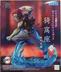 セガ XrossLink フィギュア 鬼滅の刃 猗窩座 -無限城編-