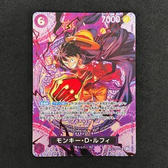 ★ワンピースカードゲーム 神の島の冒険 ST26-005 モンキー・D・ルフィ SR SP スペシャルカード