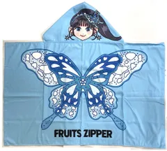 FRUITS ZIPPER GiGO限定 真中まな フード付きタオル