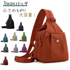 小さめなのに大容量 3way リュック 小さめ 大容量 撥水オックスフォードバッグ マルチスーツケース 肩掛け 斜め掛 アウトドア活 人気 耐摩耗性 背負うオックス