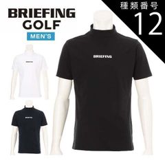 BRIEFING メンズ グラフィックハイネック リラックスフィット - メルカリ