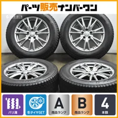 2026年最新】225/65r17 スタッドレス ブリジストンの人気アイテム