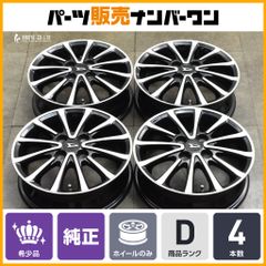 ムーブキャンバス 純正スチールホイール&キャップ 4本セット 新車外し ムーブキャンバス 純正スチールホイール&キャップ 4本セット 新車外し