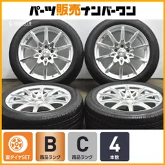 【アルファード ヴェルファイア 】WEDS レオニス SV 18in 8J +42 PCD114.3 トーヨー トランパス R30 235/50R18 エクストレイル アテンザのサムネイル