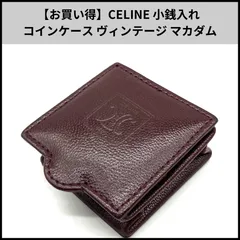 UA666【お買い得】CELINE 小銭入れ コインケース ヴィンテージ マカダム