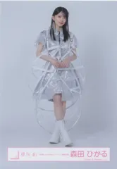 櫻坂46 Make or Break 森田ひかる 「Make or Break」ジャケット写真衣装 ヒキ