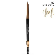 レブロン カラーステイ ブロウ ペンシル 0.35g 02_ソフトブラウン[8791] 追跡可能メール便[P2]のサムネイル