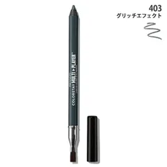レブロン カラーステイ マルチプレイヤー アイ ペンシル 0.9g 403_グリッチエフェクト[1227] 追跡可能メール便[P2]のサムネイル