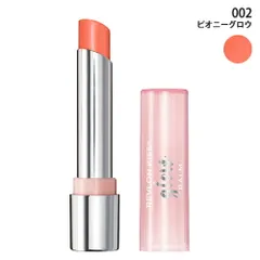 レブロン キス グロウ バーム N 2.8g 002_ピオニーグロウ[7779] 追跡可能メール便[P2]のサムネイル