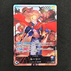 ルーシー リーダーパラレル ワンピースカードゲーム OP15-002 - メルカリ