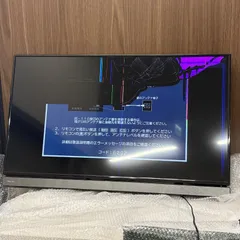 【ジャンク品】REGZA 液晶テレビ スタンド式 40V34 レグザ REGZA（レグザ） 東芝 液晶テレビ・有機ELテレビ 40V型(インチ) REGZA