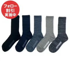 コンバース メンズ クルーソックス 5足組のサムネイル