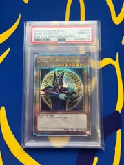 ブラック・マジシャン PSA10  クオシク    絵違い　遊戯王 　  Black Magician PSA10 Quosik Alternate Art Yu-Gi-Oh!