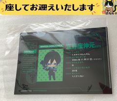 東京喰種re 金木研 有馬貴将 佐々木琲世 クリアファイル 3点 - メルカリ