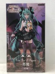 2026年最新】初音ミク ラスカル 悪魔の人気アイテム - メルカリ 2026年最新】初音ミク ラスカル 悪魔の人気アイテム - メルカリ