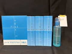 2026年最新】ソーマ 化粧品の人気アイテム - メルカリ