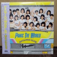 おニャン子クラブレコードLP他11枚セット おニャン子クラブ PANIC THE WORLD レコード - メルカリ