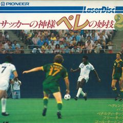 Item thumbnail for item e1b0ba4d-f339-4909-9896-bff439988fdb