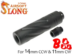 【B品】SLONG AIRSOFT 14mm逆ネジ スリムショートサプレッサー スパイラルフルート w/ 11mm変換アダプター
のサムネイル